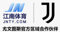 JN江南·(中國區)體育官方網站-JN SPORTS
