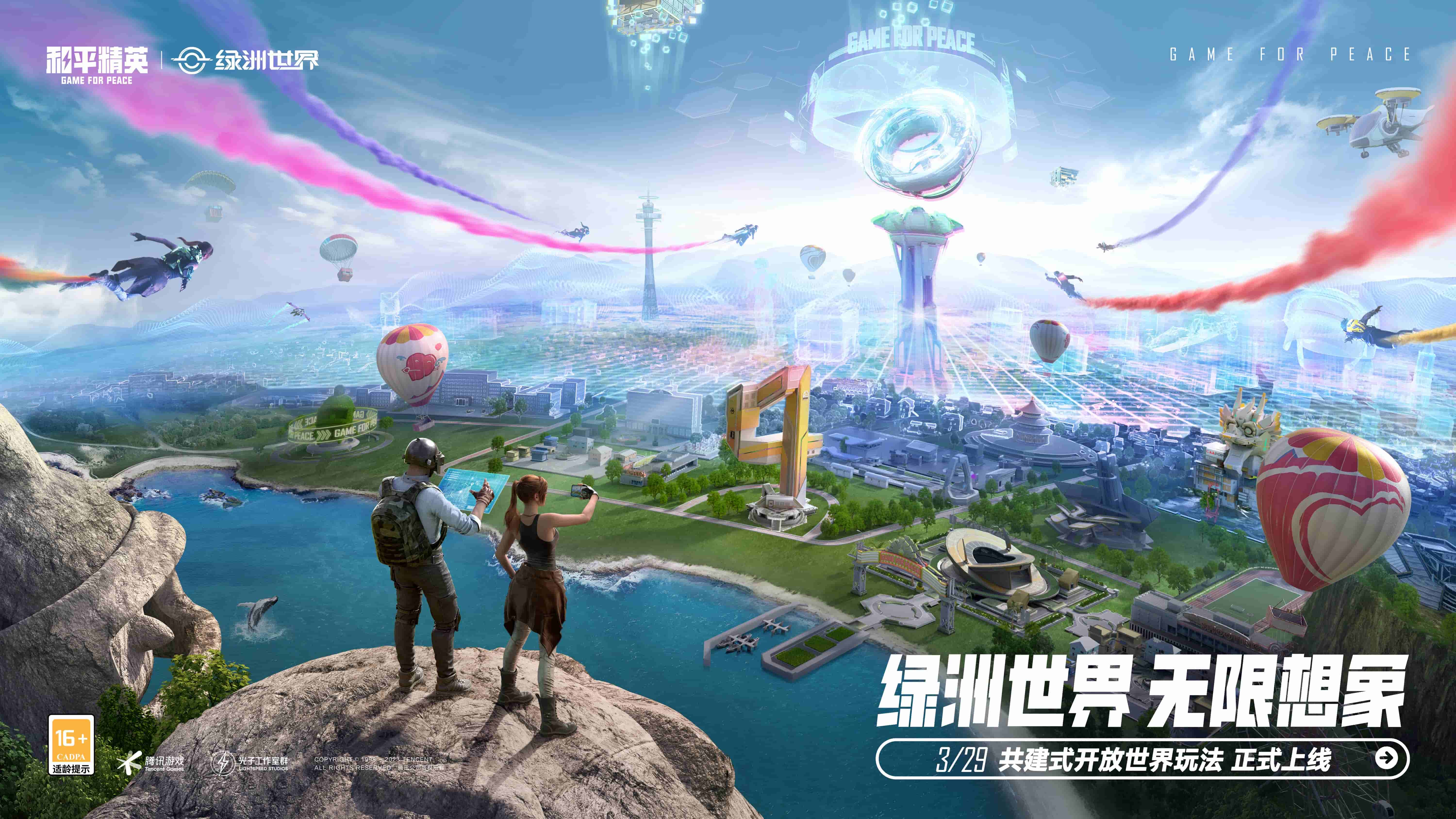 江南·體育官方網站登錄：由問題引發思考！園林管理機制擬加強改進措施！